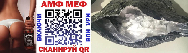 Амфетамин Premium  Чусовой 
