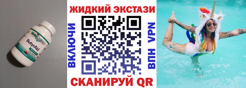 наркошоп  Чусовой  hydra как войти  БУТИРАТ бутандиол 