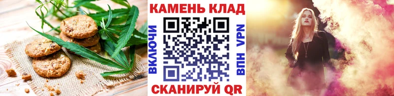 магазин продажи Чусовой Canna-Cookies марихуана