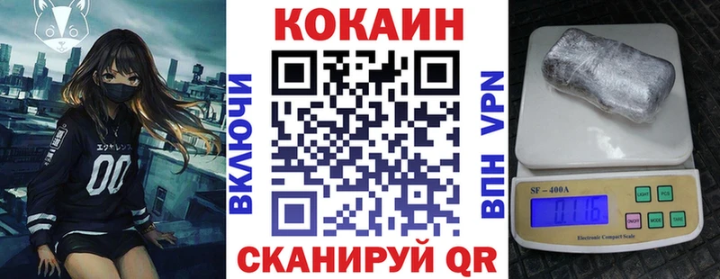 КОКАИН Эквадор  blacksprut маркетплейс  Чусовой  цена  