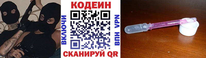 blacksprut сайт  Чусовой  Кодеиновый сироп Lean напиток Lean (лин)  сколько стоит 