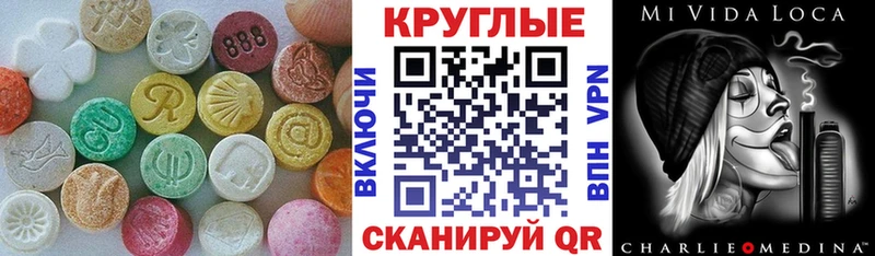 Экстази louis Vuitton  Чусовой 