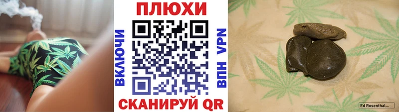 ГАШИШ индика сатива  Чусовой 