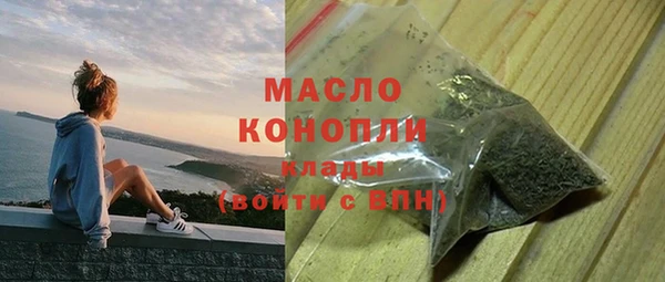 spice Верхний Тагил