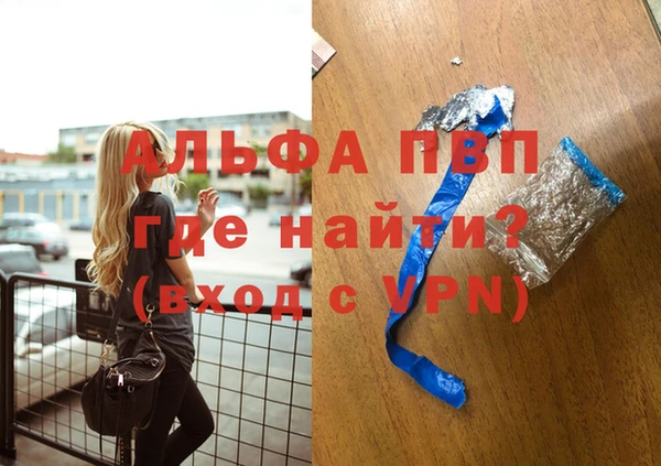 а пвп мука Верхнеуральск