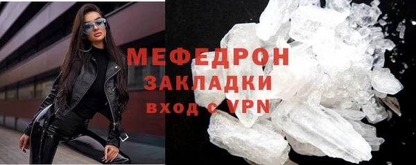 spice Верхний Тагил