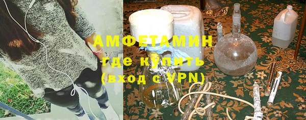 стафф Тайга