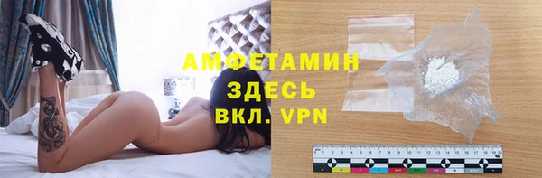 spice Верхний Тагил