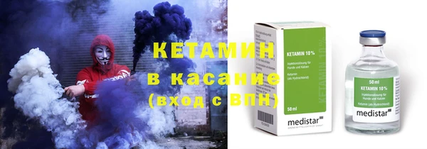 spice Верхний Тагил