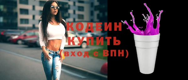 spice Верхний Тагил