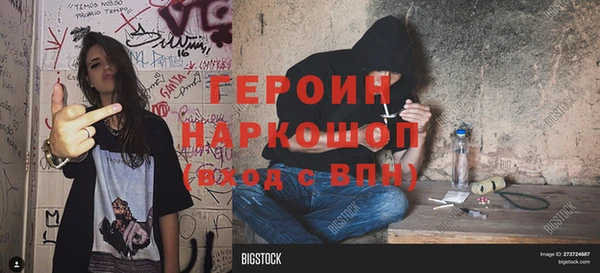spice Верхний Тагил