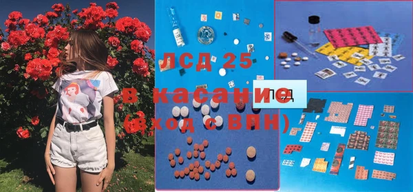 spice Верхний Тагил