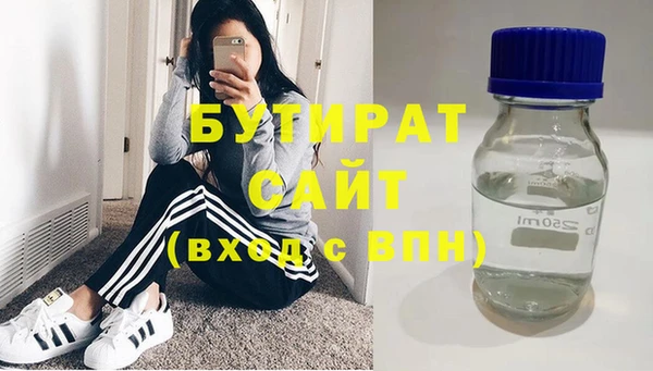а пвп мука Верхнеуральск