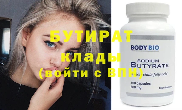 spice Верхний Тагил