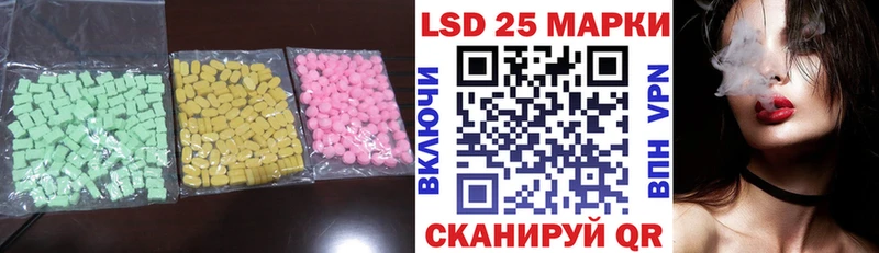 Лсд 25 экстази ecstasy  MEGA зеркало  Чусовой 
