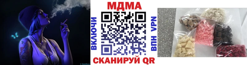darknet наркотические препараты hydra вход Чусовой МДМА crystal