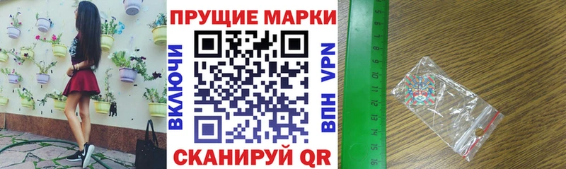 как найти закладки  Чусовой  Марки 25I-NBOMe 1500мкг 