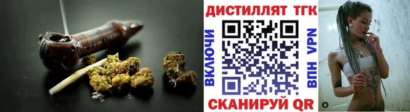 хочу наркоту  Чусовой  Дистиллят ТГК вейп 