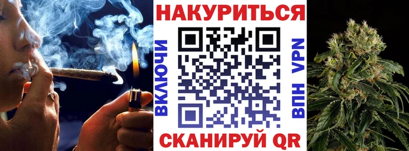 Шишки марихуана планчик  Чусовой 